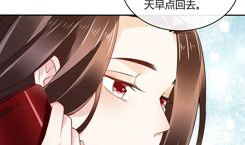 《南风也曾入我怀》漫画最新章节第148话 他们之间的默契免费下拉式在线观看章节第【59】张图片