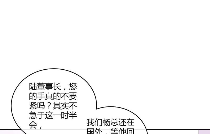 《南风也曾入我怀》漫画最新章节第148话 他们之间的默契免费下拉式在线观看章节第【64】张图片