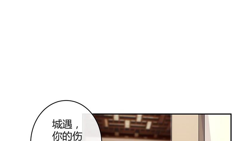 《南风也曾入我怀》漫画最新章节第149话 以后不准穿裙子免费下拉式在线观看章节第【10】张图片