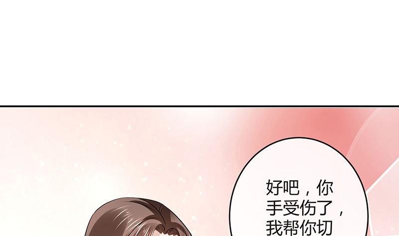 《南风也曾入我怀》漫画最新章节第149话 以后不准穿裙子免费下拉式在线观看章节第【62】张图片