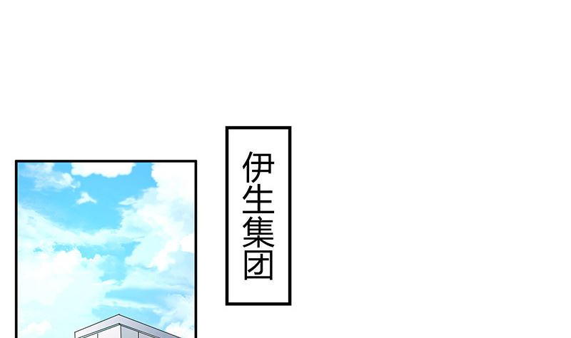 《南风也曾入我怀》漫画最新章节第149话 以后不准穿裙子免费下拉式在线观看章节第【67】张图片