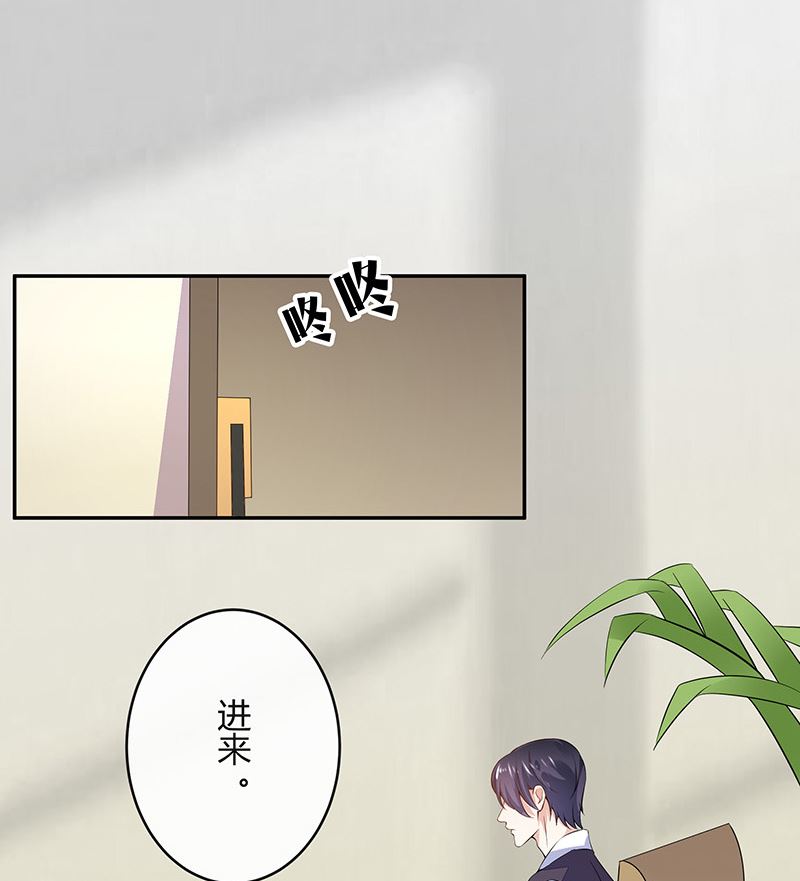 《南风也曾入我怀》漫画最新章节第149话 以后不准穿裙子免费下拉式在线观看章节第【71】张图片