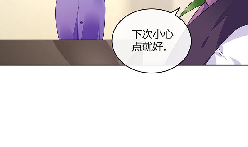 《南风也曾入我怀》漫画最新章节第150话  觉得她有多贵重免费下拉式在线观看章节第【13】张图片