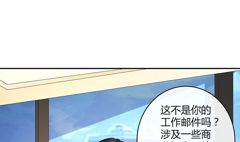 《南风也曾入我怀》漫画最新章节第150话  觉得她有多贵重免费下拉式在线观看章节第【28】张图片