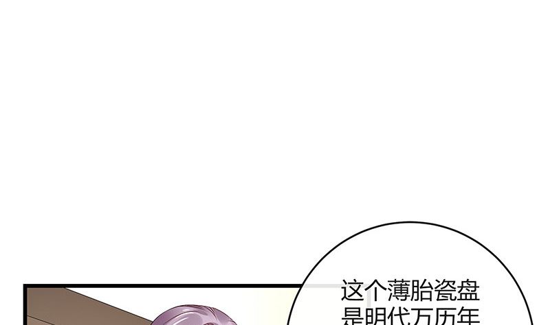 《南风也曾入我怀》漫画最新章节第150话  觉得她有多贵重免费下拉式在线观看章节第【55】张图片