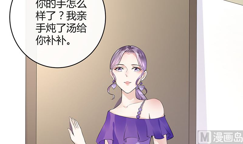 《南风也曾入我怀》漫画最新章节第150话  觉得她有多贵重免费下拉式在线观看章节第【6】张图片