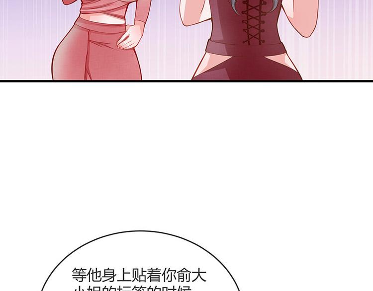 《南风也曾入我怀》漫画最新章节第16话 榕城第一交际花免费下拉式在线观看章节第【6】张图片