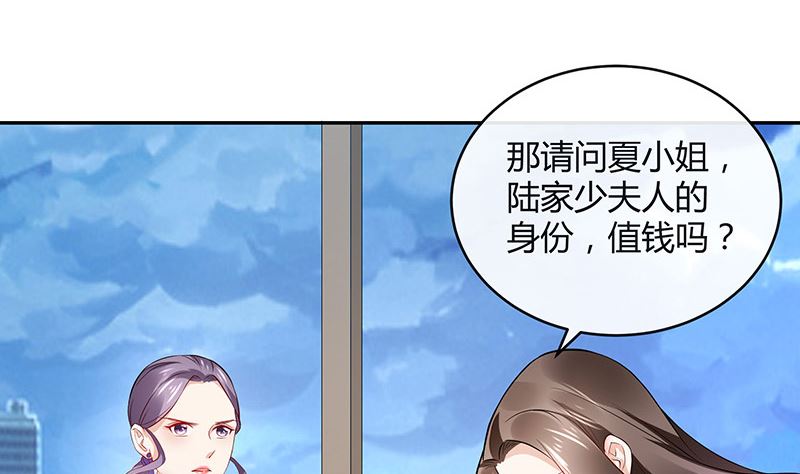 《南风也曾入我怀》漫画最新章节第151话 谁把你气成这样 1免费下拉式在线观看章节第【34】张图片