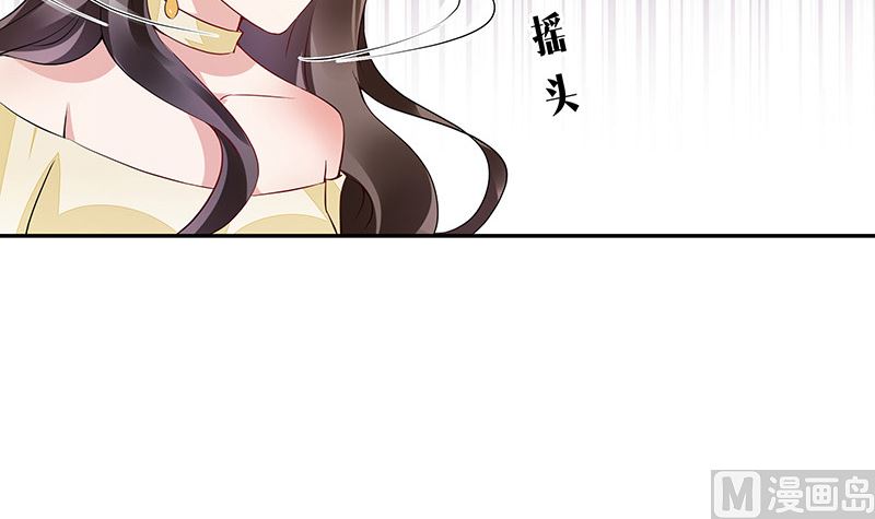 《南风也曾入我怀》漫画最新章节第151话 谁把你气成这样 1免费下拉式在线观看章节第【45】张图片