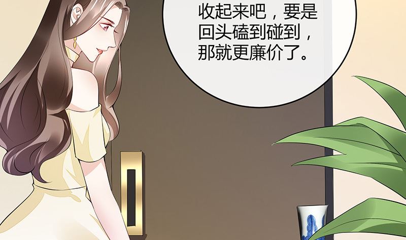 《南风也曾入我怀》漫画最新章节第151话 谁把你气成这样 1免费下拉式在线观看章节第【58】张图片