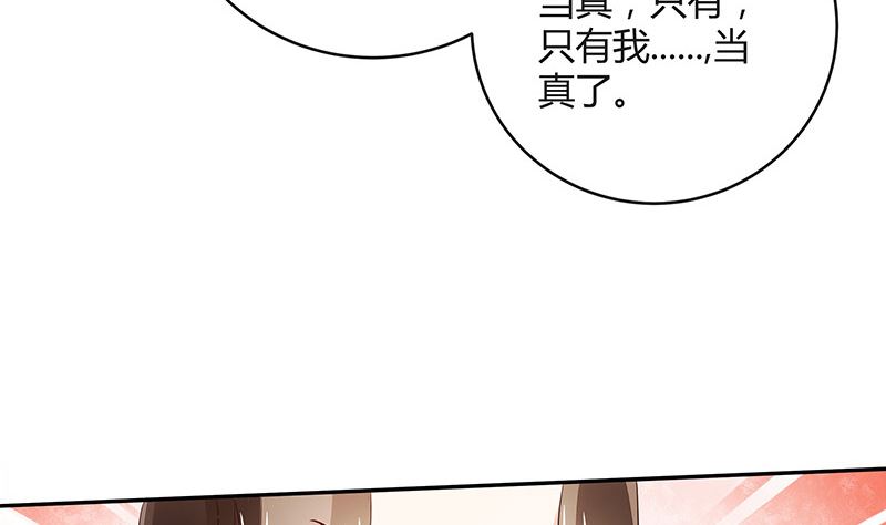 《南风也曾入我怀》漫画最新章节第152话 谁把你气成这样 2免费下拉式在线观看章节第【55】张图片