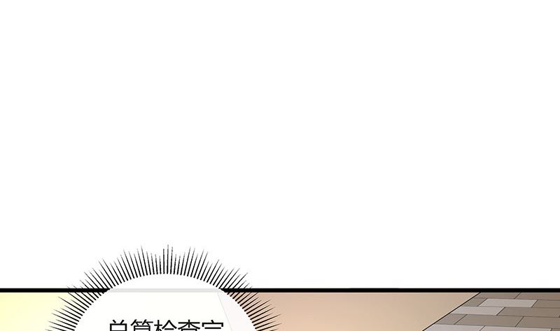 《南风也曾入我怀》漫画最新章节第153话 你想去就自己去免费下拉式在线观看章节第【25】张图片