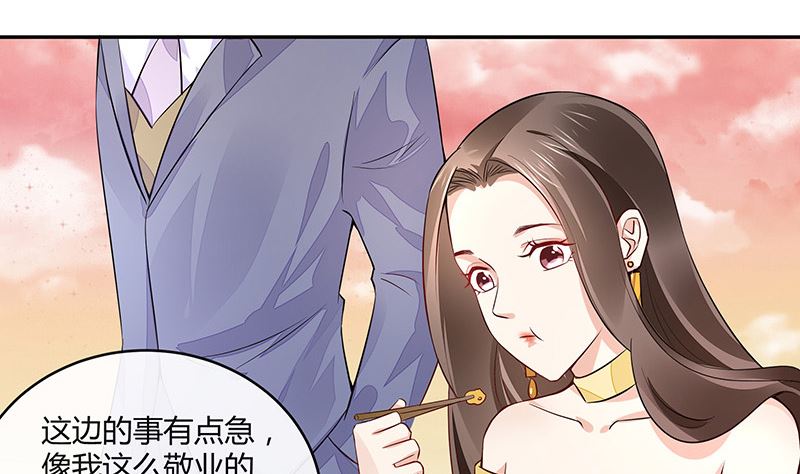 《南风也曾入我怀》漫画最新章节第153话 你想去就自己去免费下拉式在线观看章节第【46】张图片