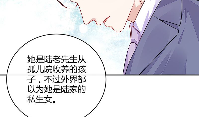 《南风也曾入我怀》漫画最新章节第153话 你想去就自己去免费下拉式在线观看章节第【53】张图片