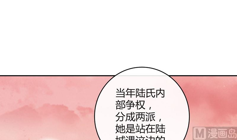 《南风也曾入我怀》漫画最新章节第153话 你想去就自己去免费下拉式在线观看章节第【57】张图片