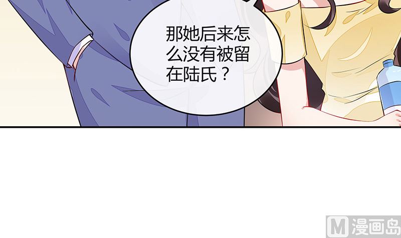 《南风也曾入我怀》漫画最新章节第153话 你想去就自己去免费下拉式在线观看章节第【60】张图片