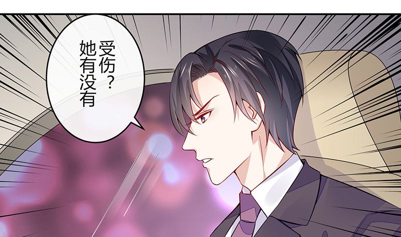 《南风也曾入我怀》漫画最新章节第154话 完全没有看到他 1免费下拉式在线观看章节第【17】张图片