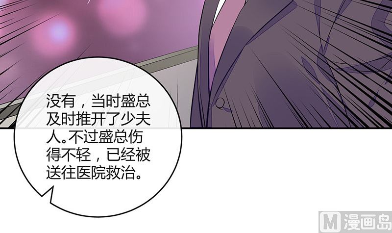 《南风也曾入我怀》漫画最新章节第154话 完全没有看到他 1免费下拉式在线观看章节第【18】张图片