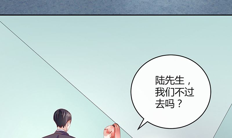 《南风也曾入我怀》漫画最新章节第154话 完全没有看到他 1免费下拉式在线观看章节第【31】张图片