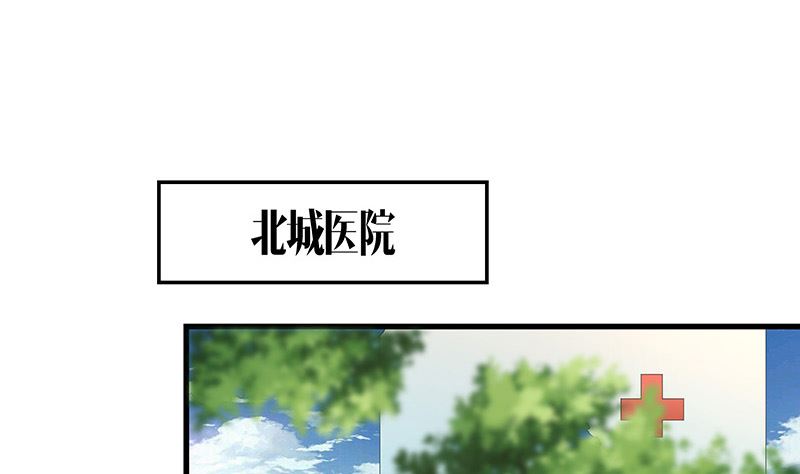 《南风也曾入我怀》漫画最新章节第154话 完全没有看到他 1免费下拉式在线观看章节第【55】张图片