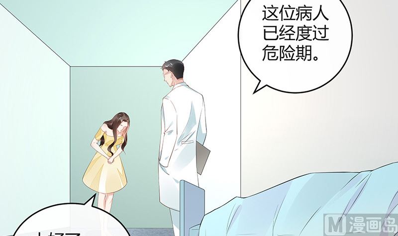 《南风也曾入我怀》漫画最新章节第154话 完全没有看到他 1免费下拉式在线观看章节第【57】张图片