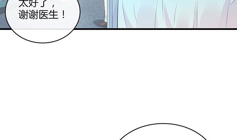 《南风也曾入我怀》漫画最新章节第154话 完全没有看到他 1免费下拉式在线观看章节第【58】张图片