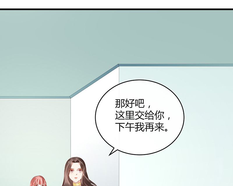 《南风也曾入我怀》漫画最新章节第154话 完全没有看到他 1免费下拉式在线观看章节第【62】张图片