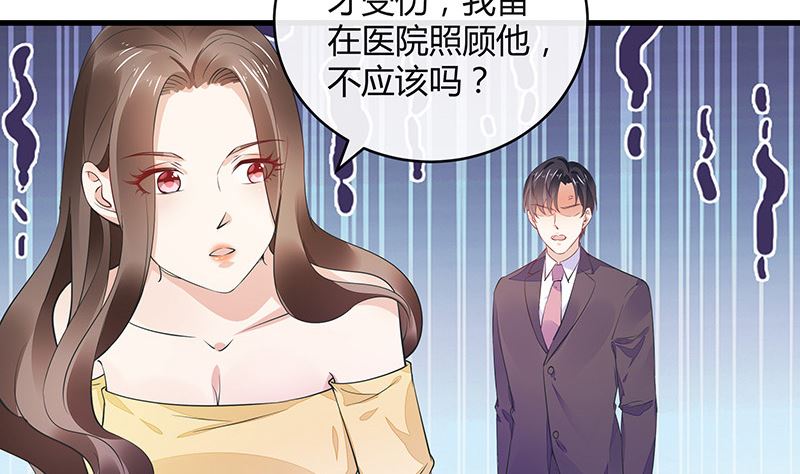 《南风也曾入我怀》漫画最新章节第155话 完全没有看到他 2免费下拉式在线观看章节第【14】张图片