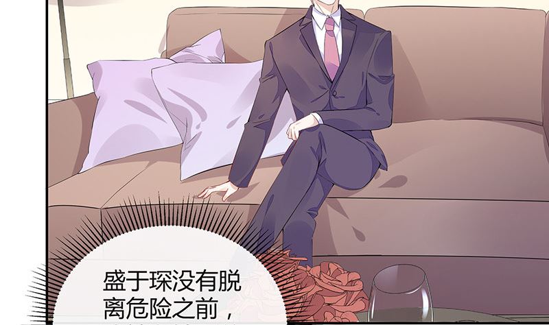 《南风也曾入我怀》漫画最新章节第155话 完全没有看到他 2免费下拉式在线观看章节第【19】张图片