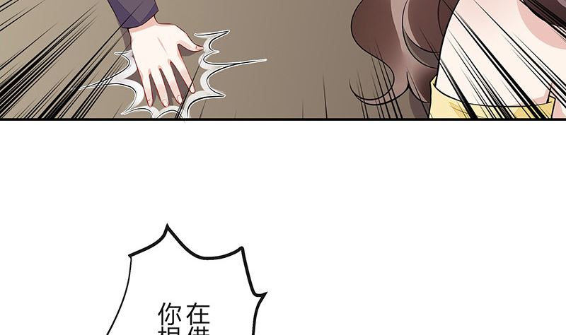 《南风也曾入我怀》漫画最新章节第155话 完全没有看到他 2免费下拉式在线观看章节第【26】张图片