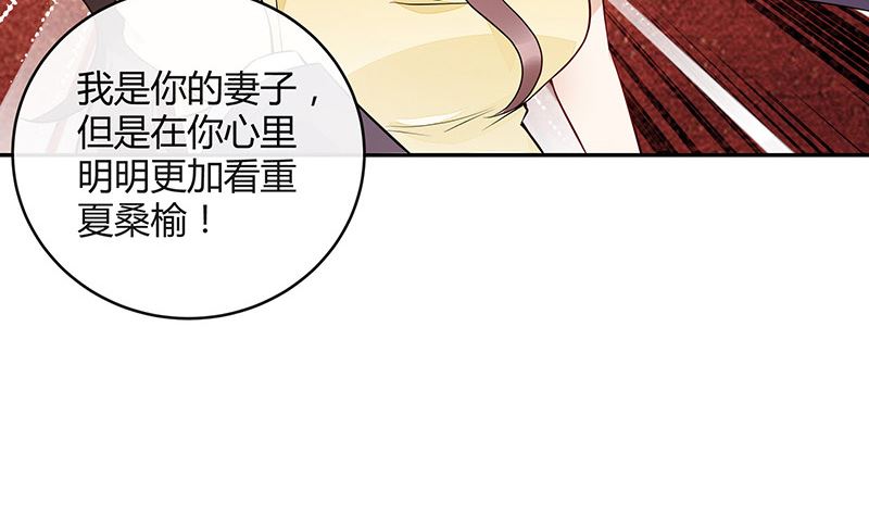 《南风也曾入我怀》漫画最新章节第155话 完全没有看到他 2免费下拉式在线观看章节第【38】张图片