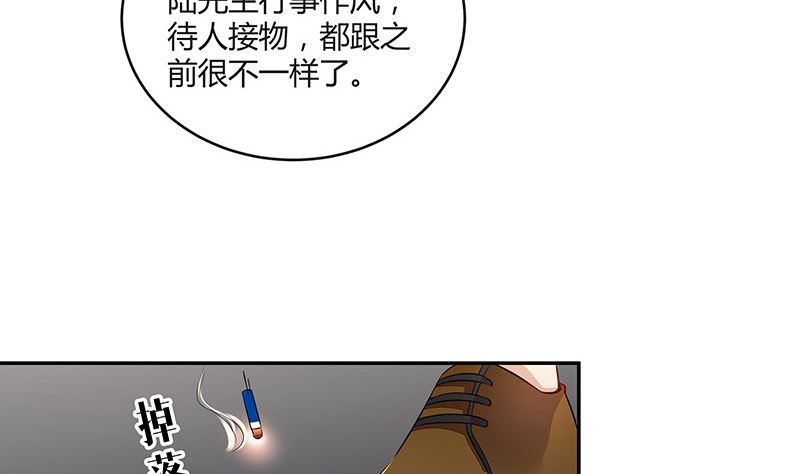 《南风也曾入我怀》漫画最新章节第155话 完全没有看到他 2免费下拉式在线观看章节第【55】张图片