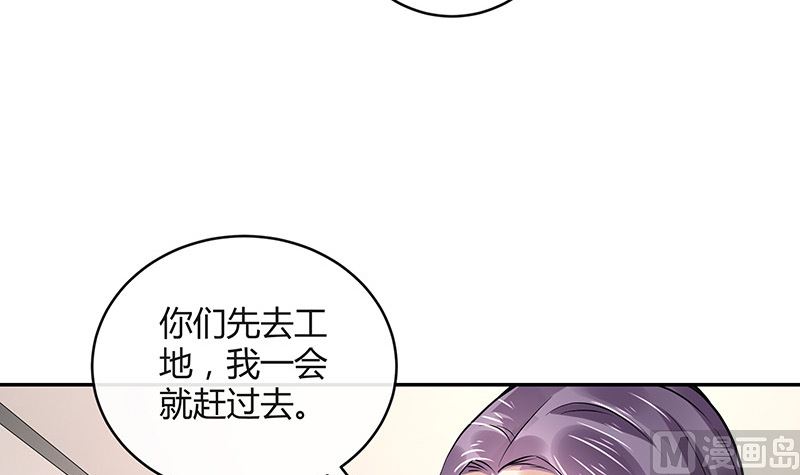 《南风也曾入我怀》漫画最新章节第156话 不是你的丈夫吗 1免费下拉式在线观看章节第【15】张图片