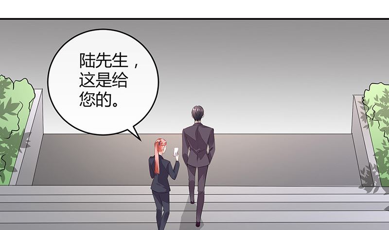 《南风也曾入我怀》漫画最新章节第156话 不是你的丈夫吗 1免费下拉式在线观看章节第【35】张图片