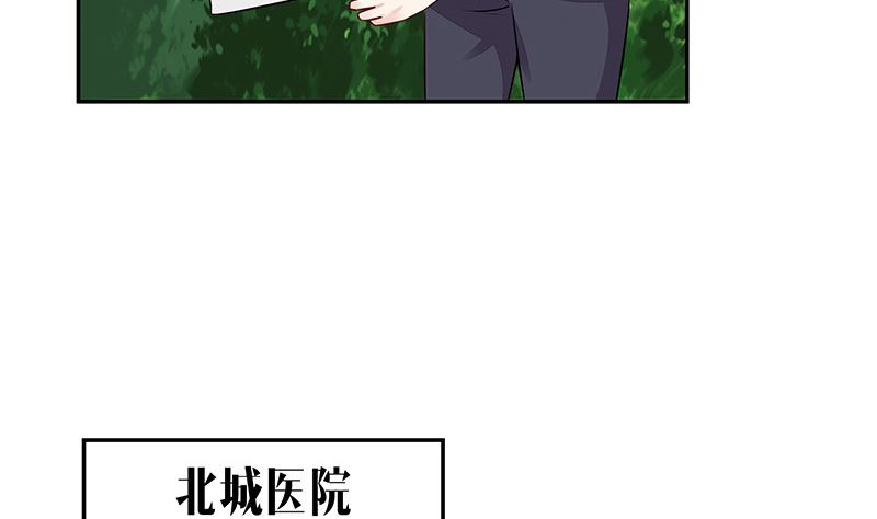 《南风也曾入我怀》漫画最新章节第156话 不是你的丈夫吗 1免费下拉式在线观看章节第【41】张图片