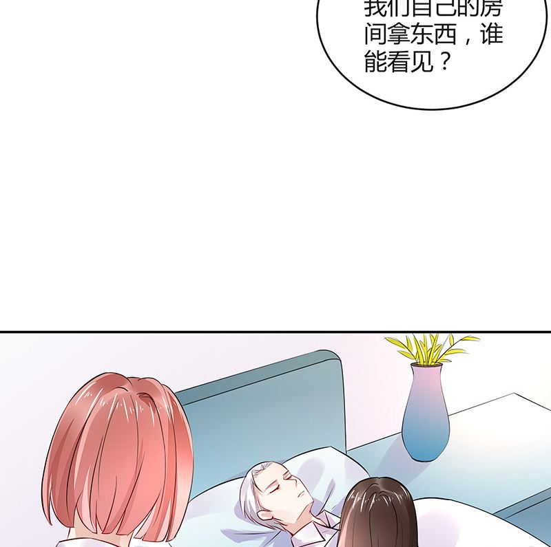 《南风也曾入我怀》漫画最新章节第156话 不是你的丈夫吗 1免费下拉式在线观看章节第【53】张图片