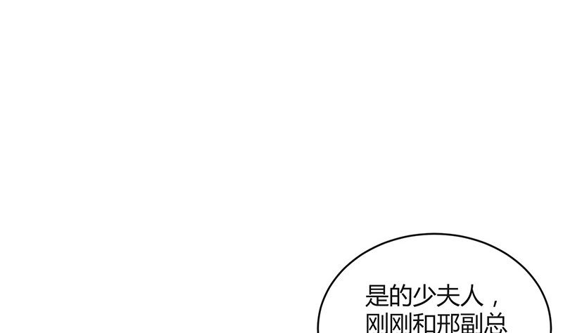 《南风也曾入我怀》漫画最新章节第158话 和平时一样笑着免费下拉式在线观看章节第【17】张图片