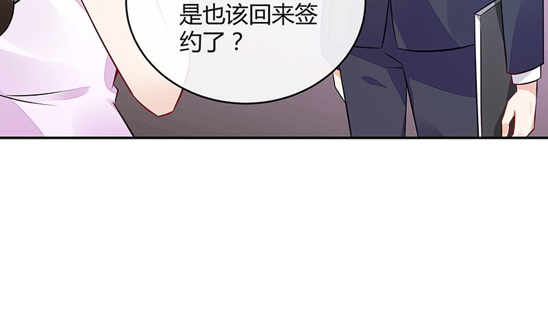 《南风也曾入我怀》漫画最新章节第158话 和平时一样笑着免费下拉式在线观看章节第【20】张图片