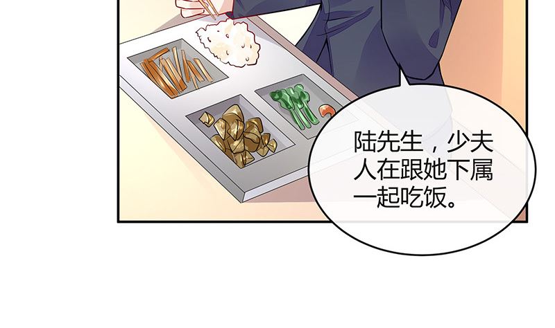 《南风也曾入我怀》漫画最新章节第158话 和平时一样笑着免费下拉式在线观看章节第【31】张图片