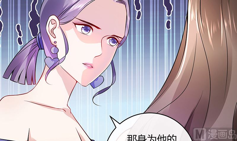 《南风也曾入我怀》漫画最新章节第158话 和平时一样笑着免费下拉式在线观看章节第【6】张图片