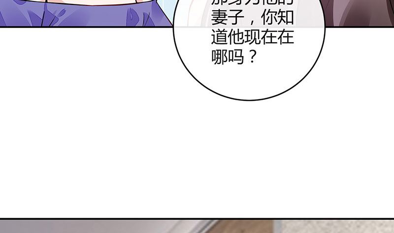 《南风也曾入我怀》漫画最新章节第158话 和平时一样笑着免费下拉式在线观看章节第【7】张图片