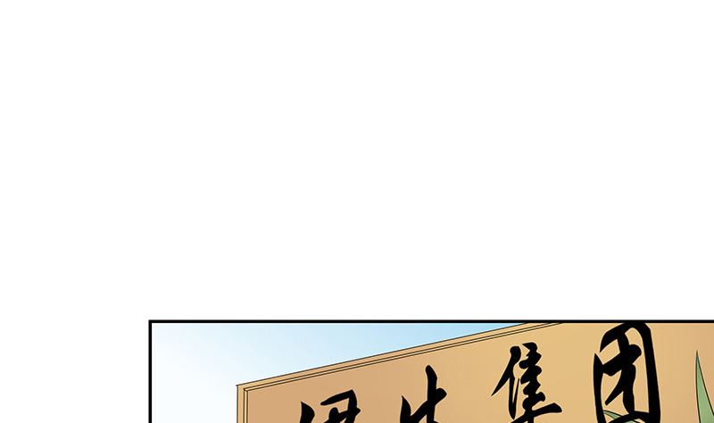 《南风也曾入我怀》漫画最新章节第159话 避无可避的邀约免费下拉式在线观看章节第【20】张图片