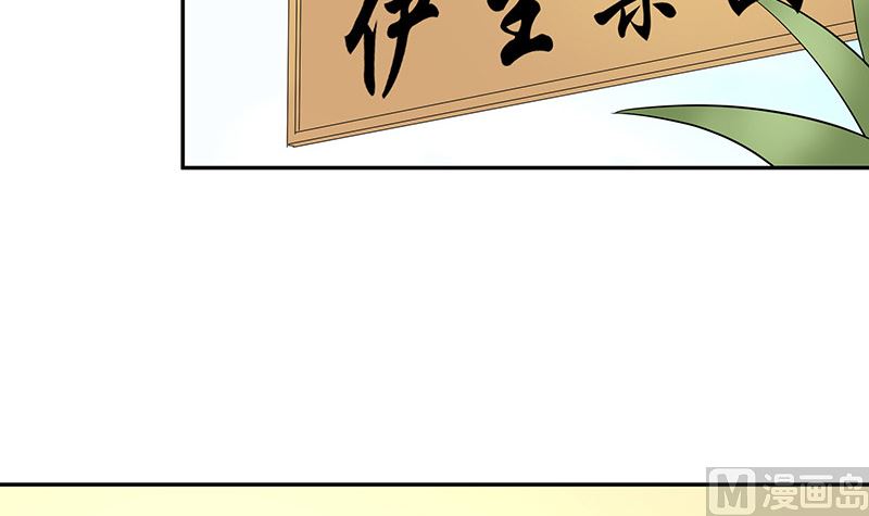 《南风也曾入我怀》漫画最新章节第159话 避无可避的邀约免费下拉式在线观看章节第【21】张图片