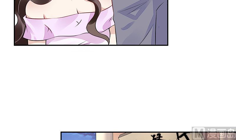 《南风也曾入我怀》漫画最新章节第159话 避无可避的邀约免费下拉式在线观看章节第【36】张图片