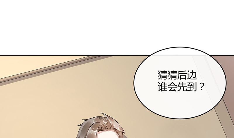 《南风也曾入我怀》漫画最新章节第159话 避无可避的邀约免费下拉式在线观看章节第【38】张图片