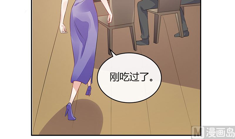 《南风也曾入我怀》漫画最新章节第159话 避无可避的邀约免费下拉式在线观看章节第【9】张图片