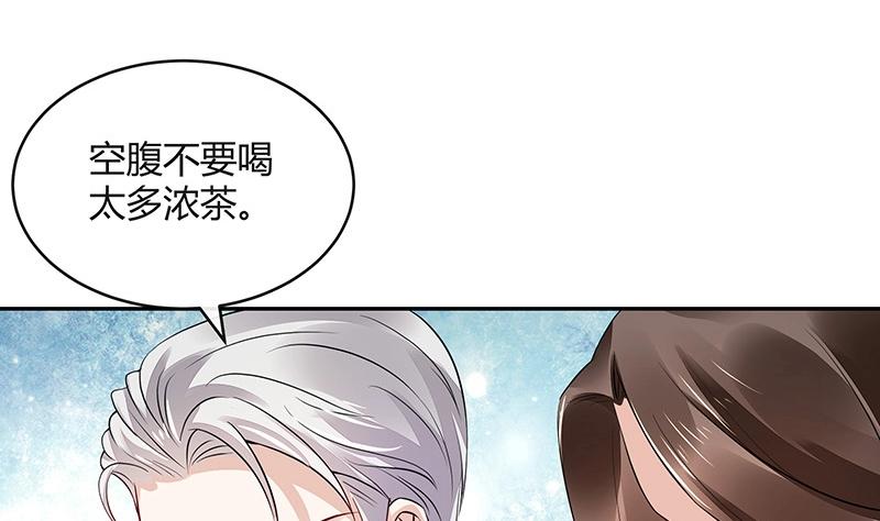 《南风也曾入我怀》漫画最新章节第160话 他和她免费下拉式在线观看章节第【11】张图片