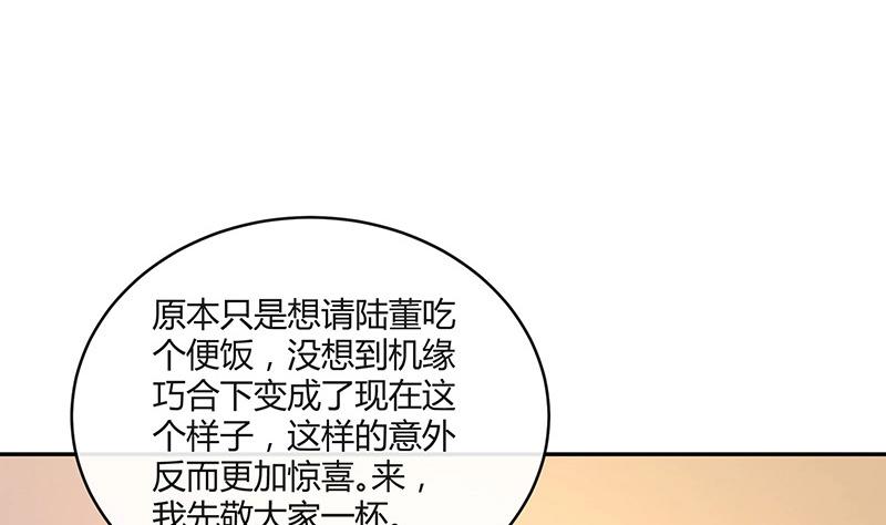 《南风也曾入我怀》漫画最新章节第160话 他和她免费下拉式在线观看章节第【13】张图片