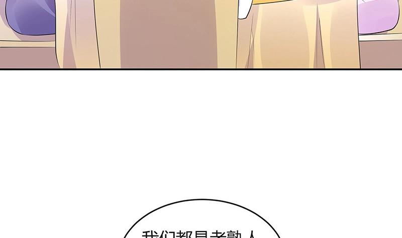 《南风也曾入我怀》漫画最新章节第160话 他和她免费下拉式在线观看章节第【15】张图片