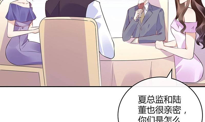 《南风也曾入我怀》漫画最新章节第160话 他和她免费下拉式在线观看章节第【24】张图片